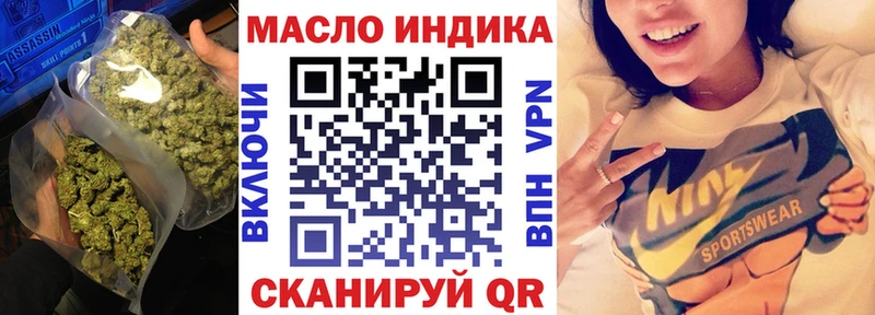 где можно купить наркотик  Новосибирск  ТГК концентрат 